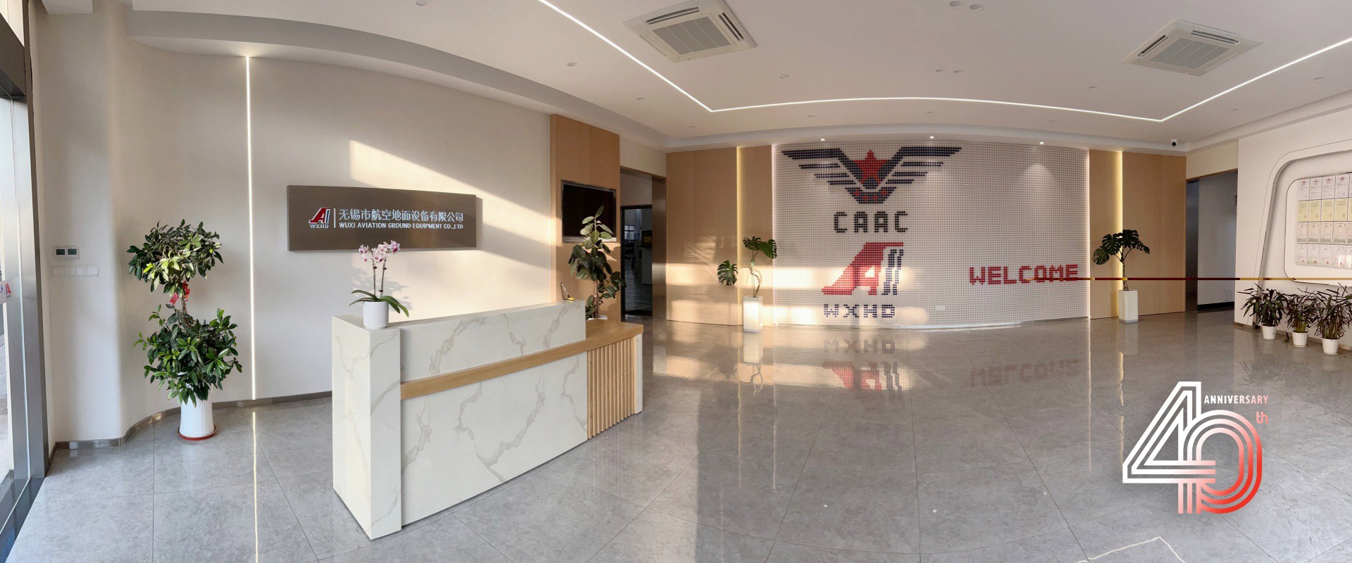 Wuxi Aviation Ground Equipment Co., Ltd.